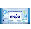 Влажные детские салфетки MEPSI, 72 шт. с клапаном Gentle Care