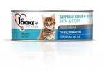 1&#039;st Choice Skin&amp;Coat Kitten влажный корм для котят Тунец Премиум 85гр консервы