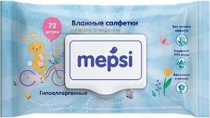 Влажные салфетки гипоаллергенные детские  MEPSI,72 шт.