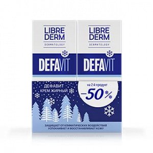 LIBREDERM Подарочный набор ДЕФАВИТ Защита кожи зимой