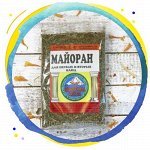 Приправы Кавказа