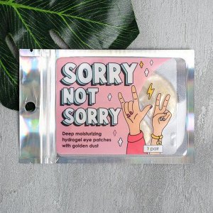 Гидрогелевые патчи для глаз SORRY NOT SORRY, с частицами золота