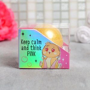 Бомбочка для ванной Keep calm and think pink, 130 г, глиттер, аромат ананас