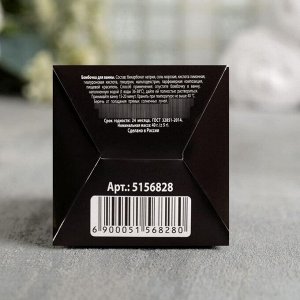 Бомбочка для ванны Black, 40 г, аромат персика, BEAUTY FOX