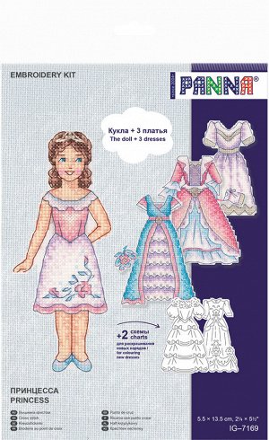 Набор для вышивания "PANNA" IG-7169 "Принцесса" 5.5 х 13.5 см