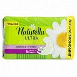 NATURELLA Ultra Женские гигиенические прокладки ароматизированные Camomile Maxi Duo 16шт