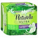 NATURELLA Ultra Женские гигиенические прокладки ароматизированные Camomile Night Duo 14шт