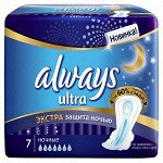 ALWAYS Ultra Женские гигиенические прокладки ароматизированные Night экстра защита Single 7шт 🌀