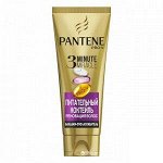 PANTENE Бальзам-ополаскиватель 3 Minute Miracle Питательный Коктейль 200мл 🌀