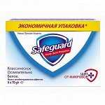 SAFEGUARD Мыло туалетное Классическое Ослепительно Белое 5х70г 🌀