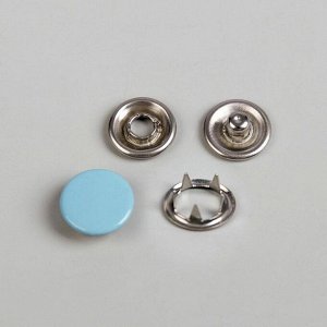 Кнопки рубашечные, закрытые, d = 9,5 мм, 100 шт, цвет голубой