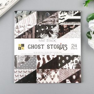 Набор бумаги для скрапбукинга DCWV "Ghost Stories" 15х15 см