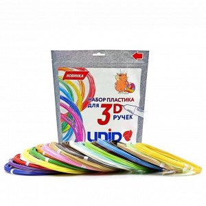 Пластик UNID ABS-20, для 3Д ручки, по 10 м, 20 цветов в наборе