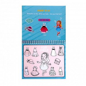 Книжка для рисования водой «Девочки», с маркером