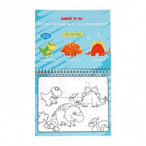 Книжка для рисования водой «Дино», с маркером