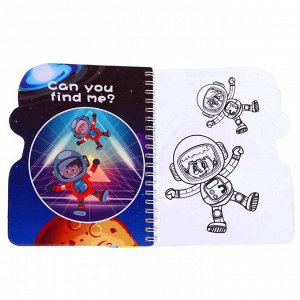 Книжка для рисования водой «Космос», с маркером