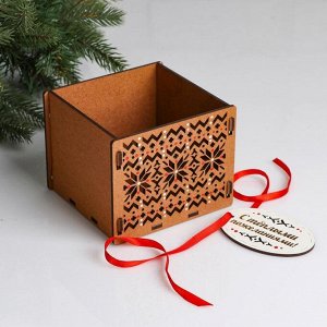 Кашпо деревянное в пакете, 12?12?9.5(44) см "Новогоднее. Норвежское", упаковка, мокко