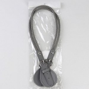 Ручка для сумки, шнуры, 60 * 1,8 см, с пришивными петлями 5,8 см, цвет серый/серебряный