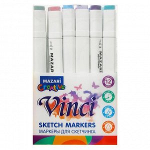 Набор двухсторонних маркеров для скетчинга Mazari Vinci 12 цветов Lavander colors (лавандовые цвета), пишущие узлы 1.0-6.2 мм