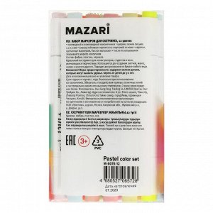 Набор двухсторонних маркеров для скетчинга Mazari Vinci 12 цветов Pastel colors (пастельные цвета), пишущие узлы 1.0-6.2 мм