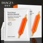 Антивозрастная тканевая маска c экстрактом цитруса Юдзу Images Fresh Moisturizing Blood Orange Facial Mask