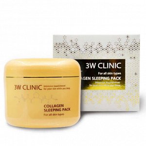 3W CLINIC Маска для лица COLLAGEN Water Sleeping Pack, 100мл