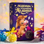 Подарочный набор леденцов «Леденцы исполняющие желания»: 6 шт х 10 г