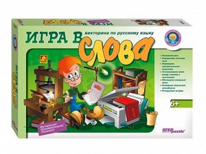 Степ. Викторина по русскому языку арт.76410 "Игра в слова" (маленький гений)