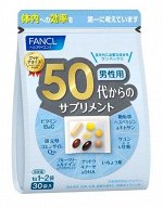 FANCL 50+ - сбалансированный комплекс витаминов и минералов для возраста 50+ лет