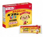 Paburon Kids детский порошок от простуды с клубничным вкусом