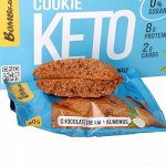Кето печенье (40 гр)