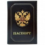 Обложки на паспорт