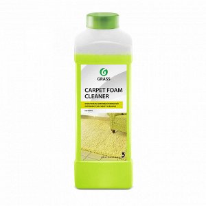 Очиститель ковровых покрытий CARPET FOAM Cleaner 1 л