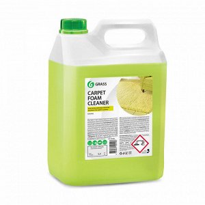 Очиститель ковровых покрытий CARPET FOAM Cleaner 5.4 кг