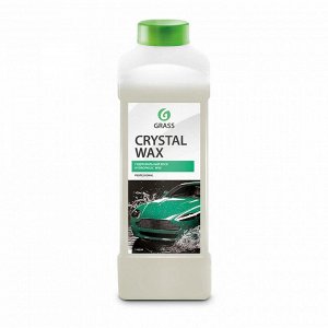 Гидрофильный воск "Crystal wax" 1л НОВИНКА