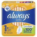ALWAYS Ultra Женские гигиенические прокладки Light Single 10шт