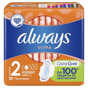 ALWAYS Ultra Женские гигиенические прокладки Normal Plus Single 10шт