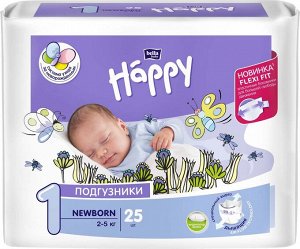 Подгузники для детей Newborn, вес 2-5 кг (с эластичными боковинками)  25 шт.