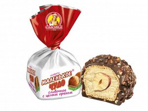 Конфета «Маленькое чудо» сливочное (упаковка 1 кг)/вафельные с крем начинкой и цельным орехом