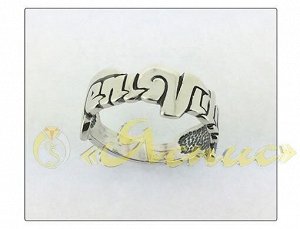 Кольцо 1288К Veni Vidi Vici