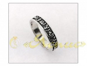 Кольцо 1538К Шахада м