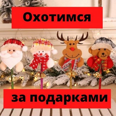 Все что нужно! Быстрая раздача! Добираем минималку!