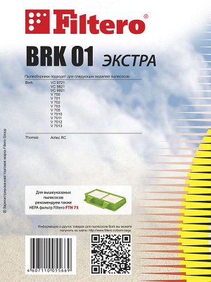 Filtero BRK 01 (3) ЭКСТРА, пылесборники, , упак