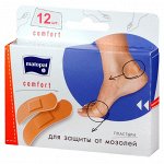 Пластырь Matopat Comfort в наборе 12 шт.