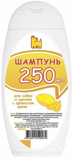 250МЛ шампунь для  СОБАК и ЩЕНКОВ С АРОМАТОМ ДЫНИ 250мл 1/15