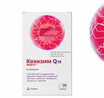 Витатека Коэнзим Форте Капс.360Мг №30 (Бад)