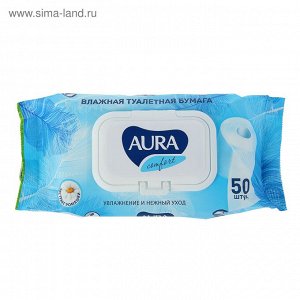 Туалетная бумага AURA влажная 50шт ULTRA COMFORT с крышкой