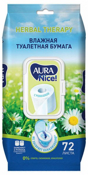 Туалетная бумага AURA влажная NICE 72шт,крышка