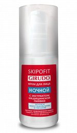 Крем ночной для лица