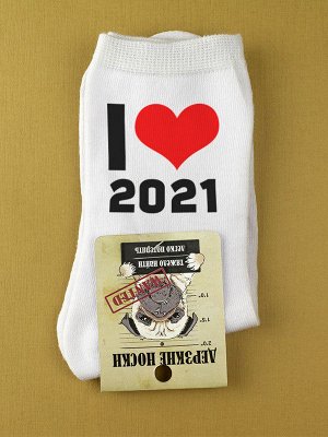 Мужские носки "I love 2021"